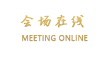 北京西山国林山庄宾馆